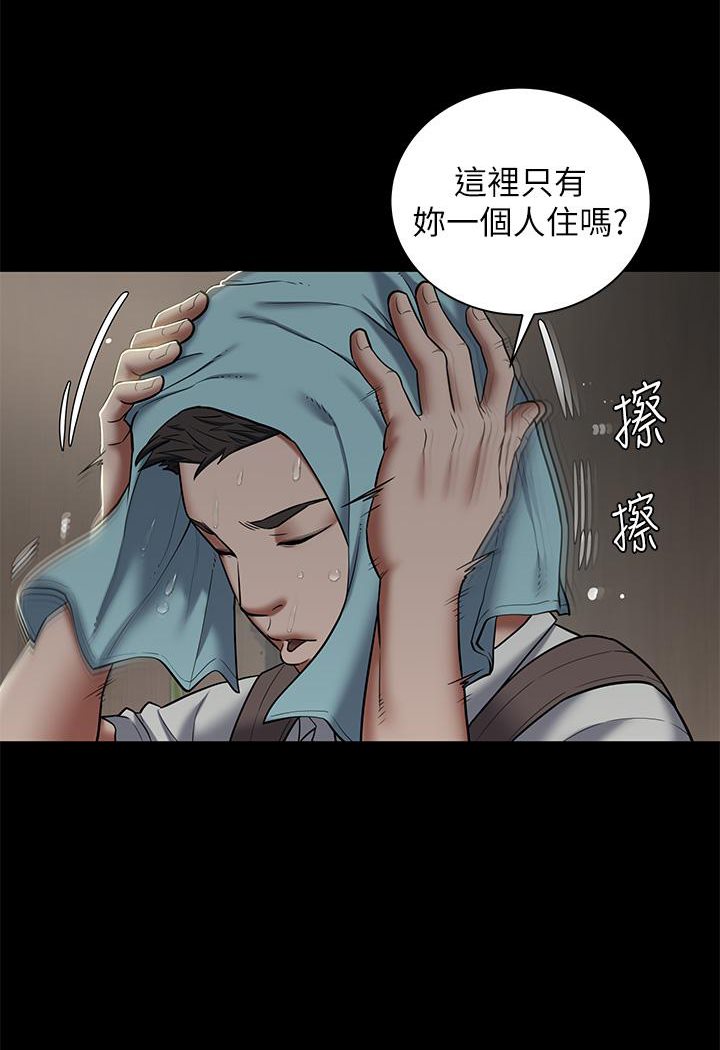 豪色复仇  第3话-秘密的共犯 漫画图片116.jpg