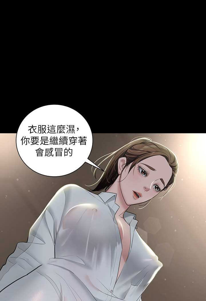 豪色复仇  第4话-第一次看女人换衣服吗 漫画图片10.jpg