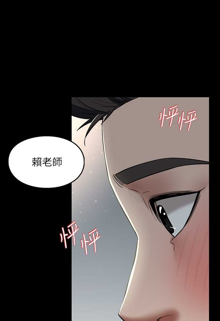 豪色复仇  第4话-第一次看女人换衣服吗 漫画图片75.jpg