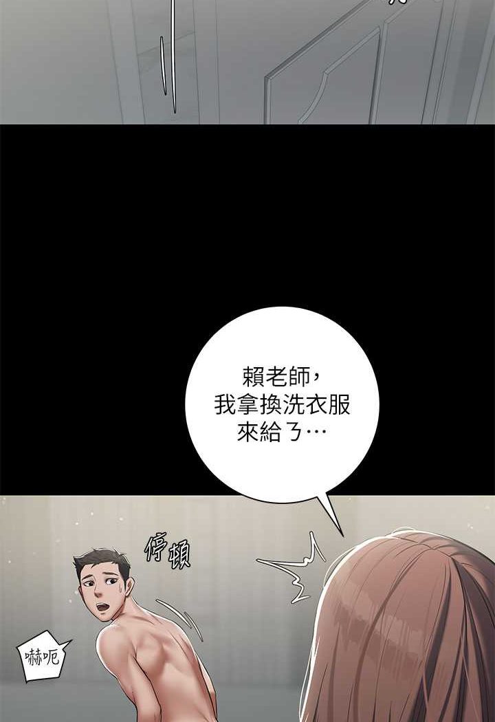 豪色复仇  第5话-我的身体…就是筹码 漫画图片26.jpg