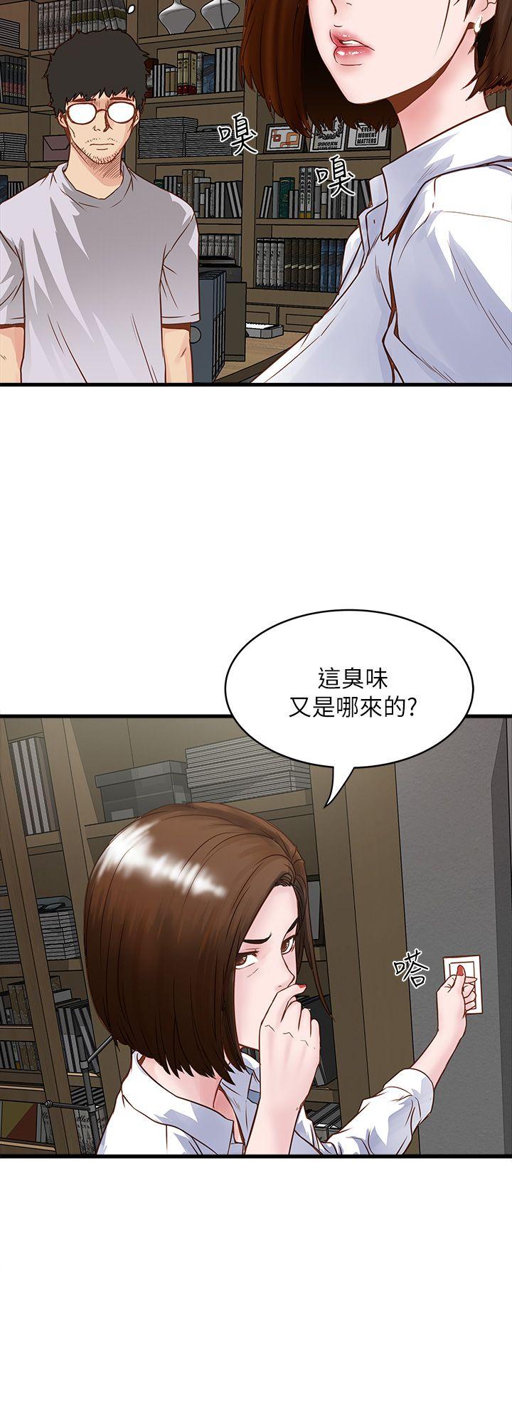 韩国污漫画 下女,初希 第1话-废物老公 18