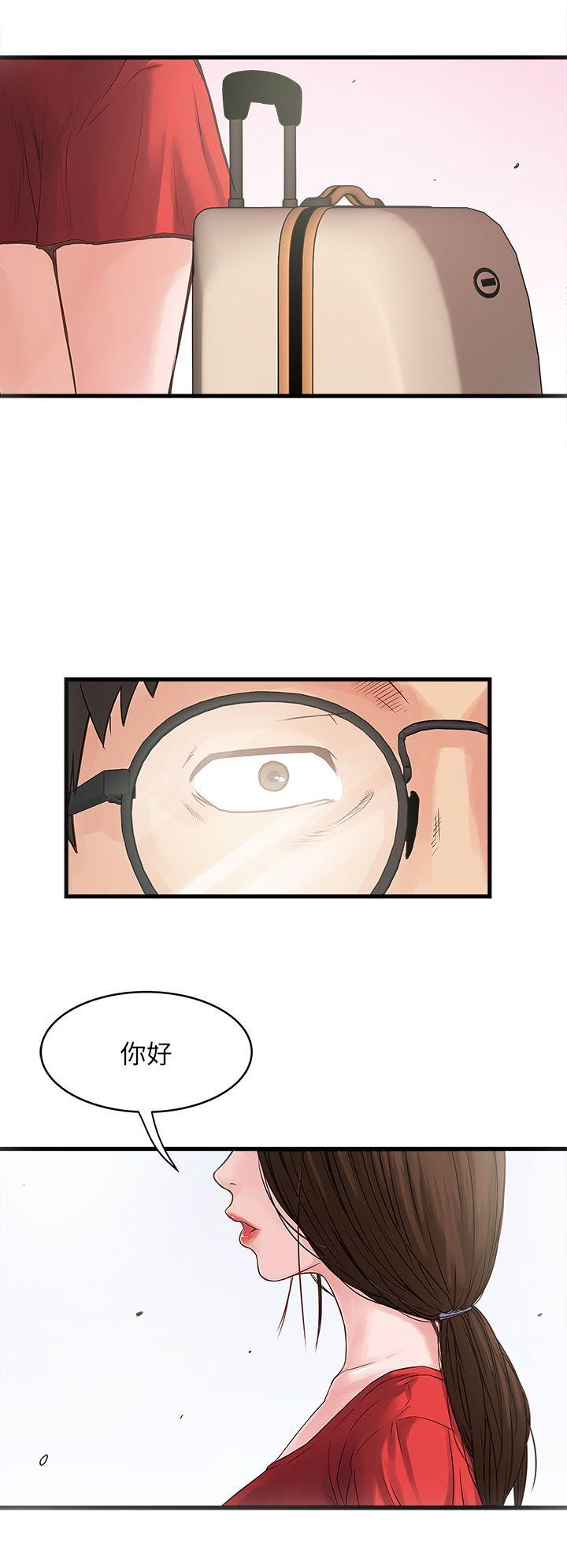 韩国污漫画 下女,初希 第1话-废物老公 60