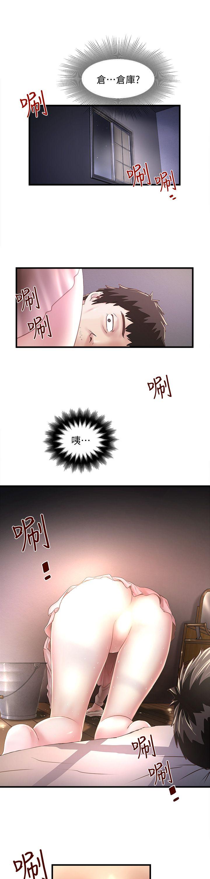 韩国污漫画 下女,初希 第10话-跟老婆以外的人打砲 31