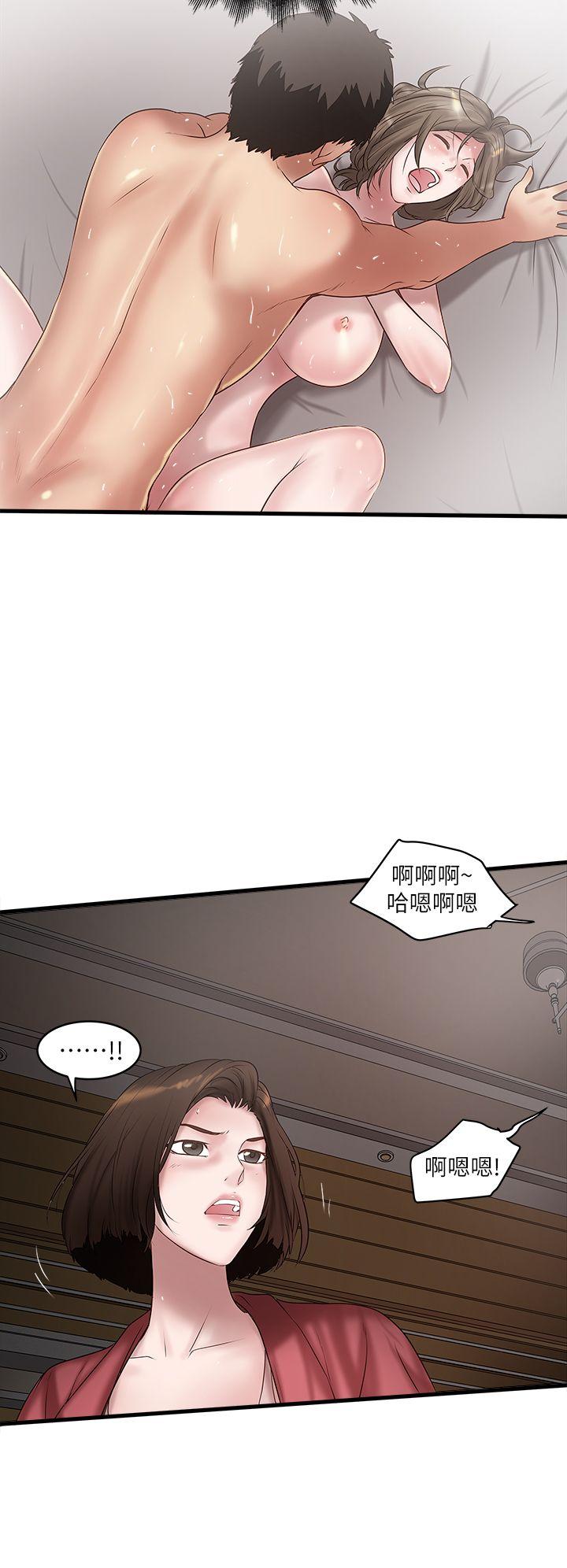 韩国污漫画 下女,初希 第14话-家中传来的淫叫声 13