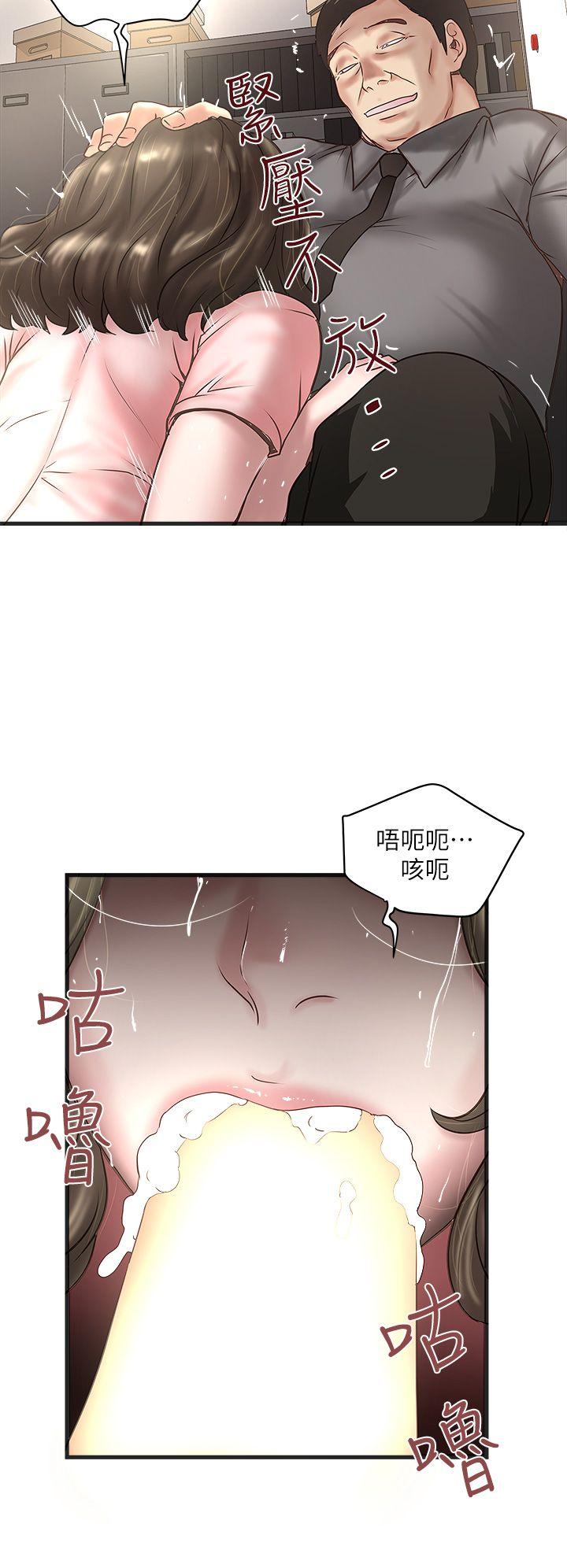 韩国污漫画 下女,初希 第17话-到达极限的俊皓 4