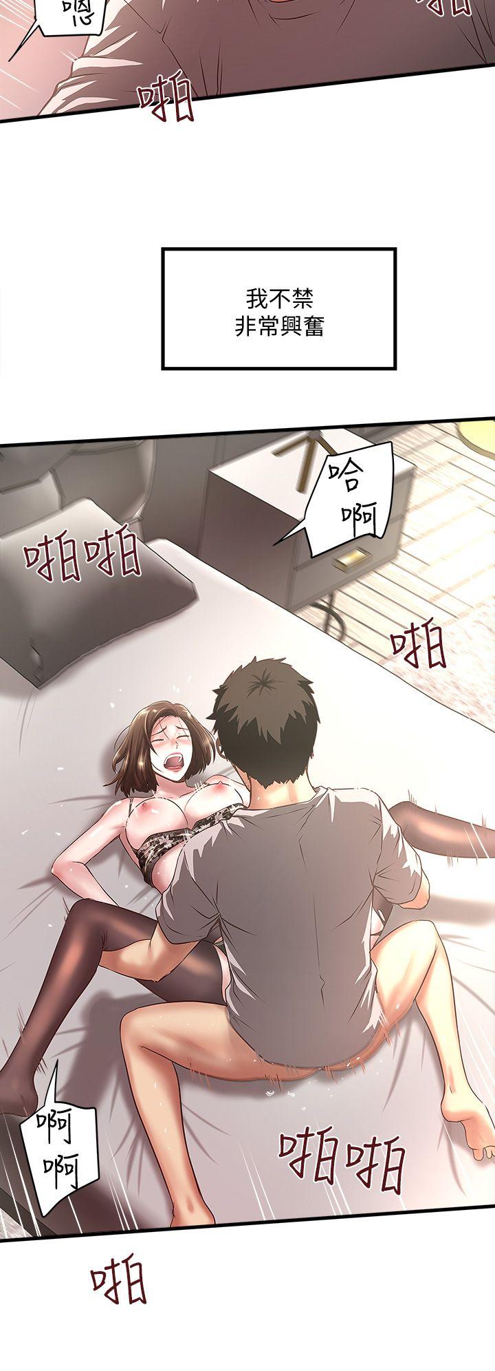 韩国污漫画 下女,初希 第18话-老公反常的床技 18