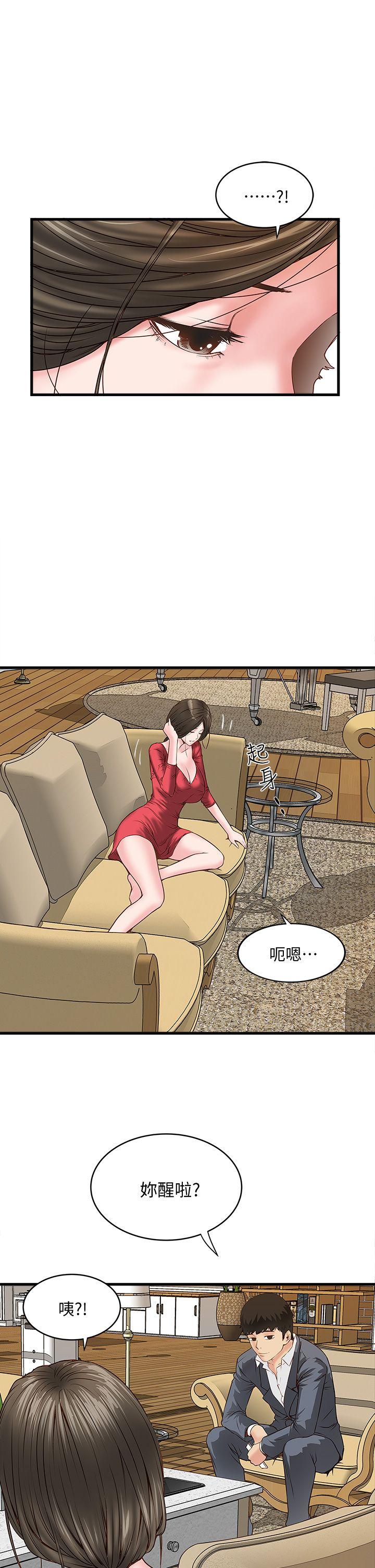 韩国污漫画 下女,初希 第2话-没穿内衣的家政妇 36
