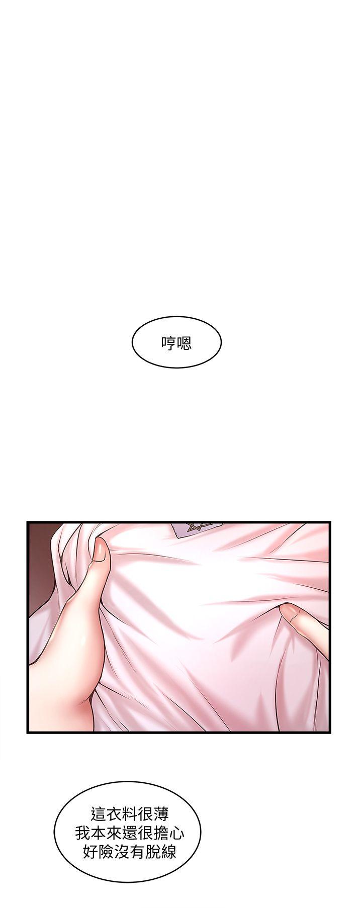 韩国污漫画 下女,初希 第21话-裸体的帮佣 1