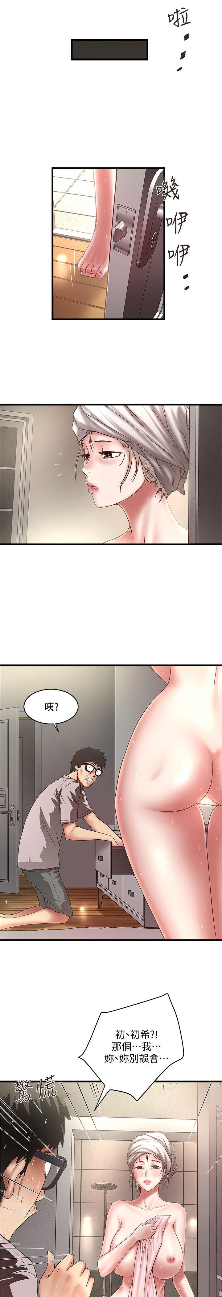 韩国污漫画 下女,初希 第21话-裸体的帮佣 18