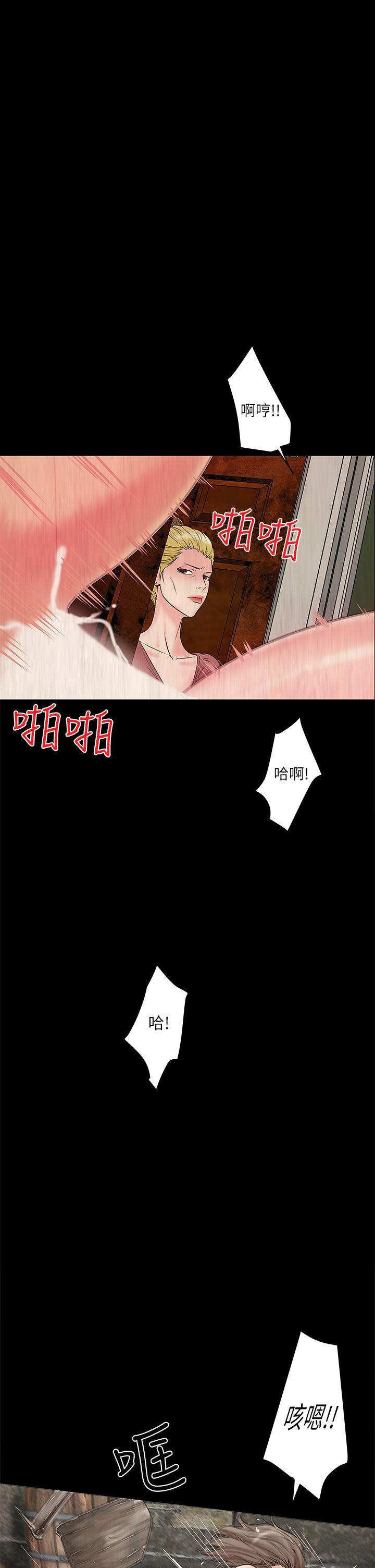 韩国污漫画 下女,初希 第3话-和老婆睽违已久的行房 8