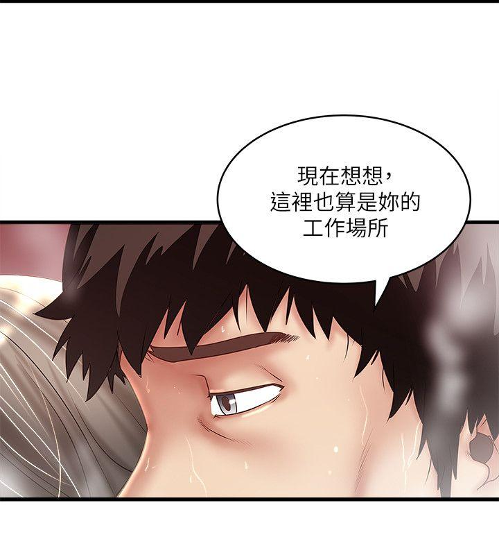 韩国污漫画 下女,初希 第34话-难道少爷对我的身体… 26