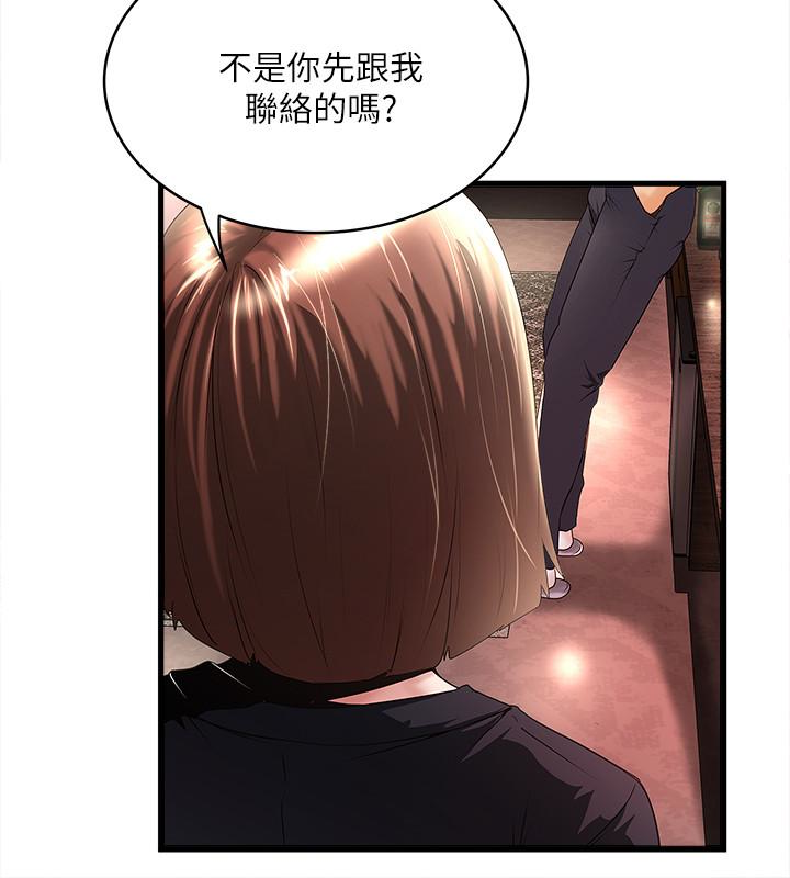 韩国污漫画 下女,初希 第37话-都来摩铁了，哪能直接走? 6