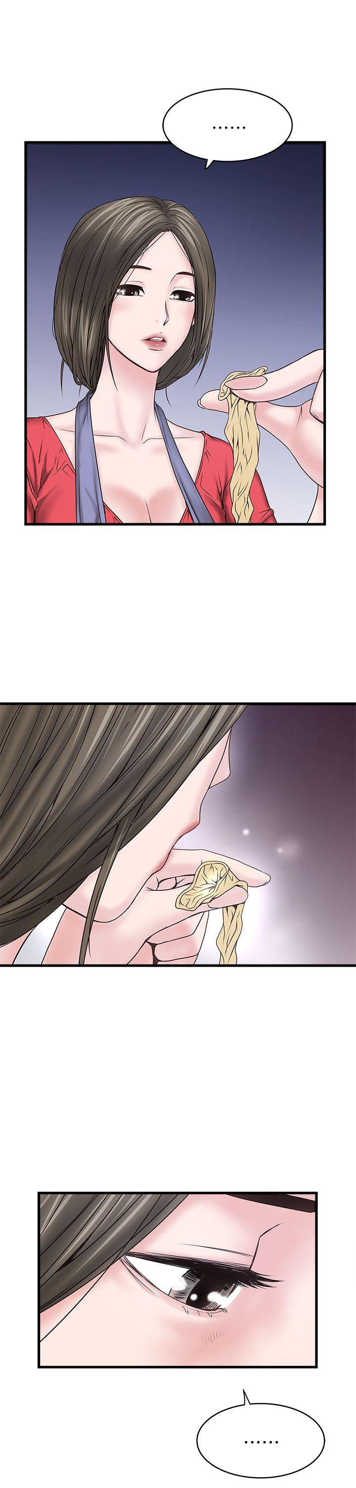 韩国污漫画 下女,初希 第4话-意外的画面 8