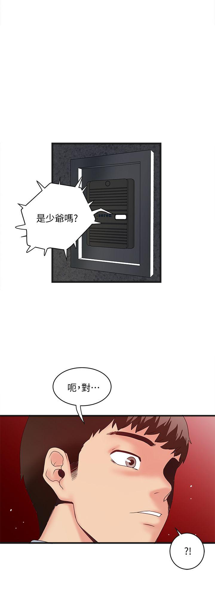 韩国污漫画 下女,初希 第4话-意外的画面 27