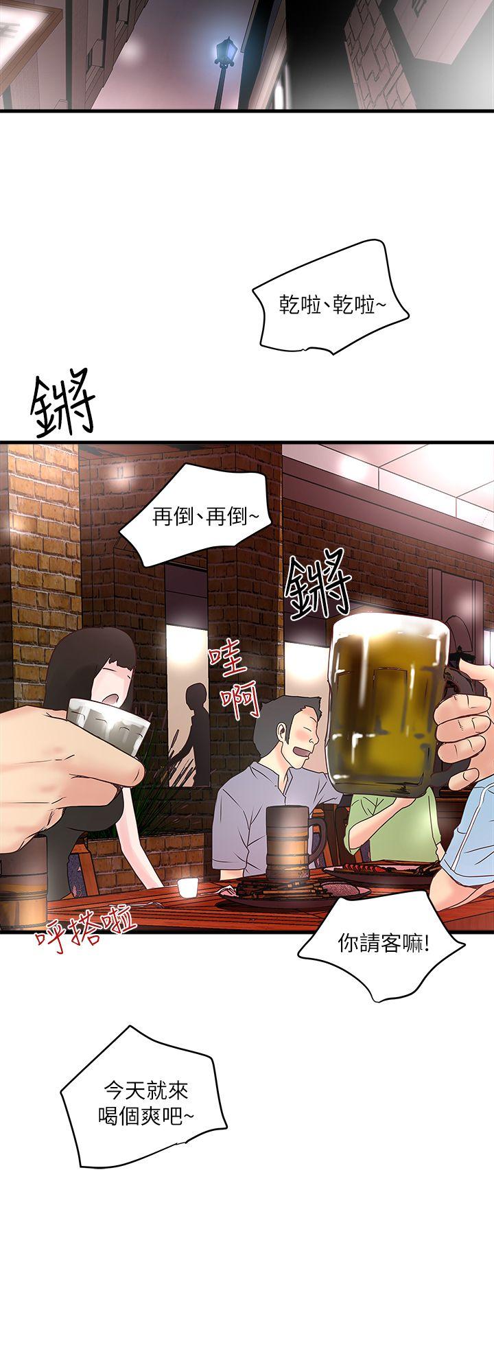 韩国污漫画 下女,初希 第4话-意外的画面 33