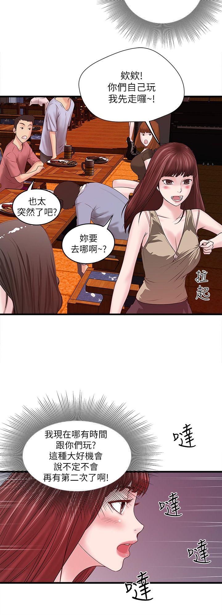 韩国污漫画 下女,初希 第4话-意外的画面 39