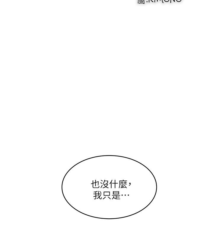 韩国污漫画 下女,初希 第40话-在帮佣面前主动求欢的花瑛 14