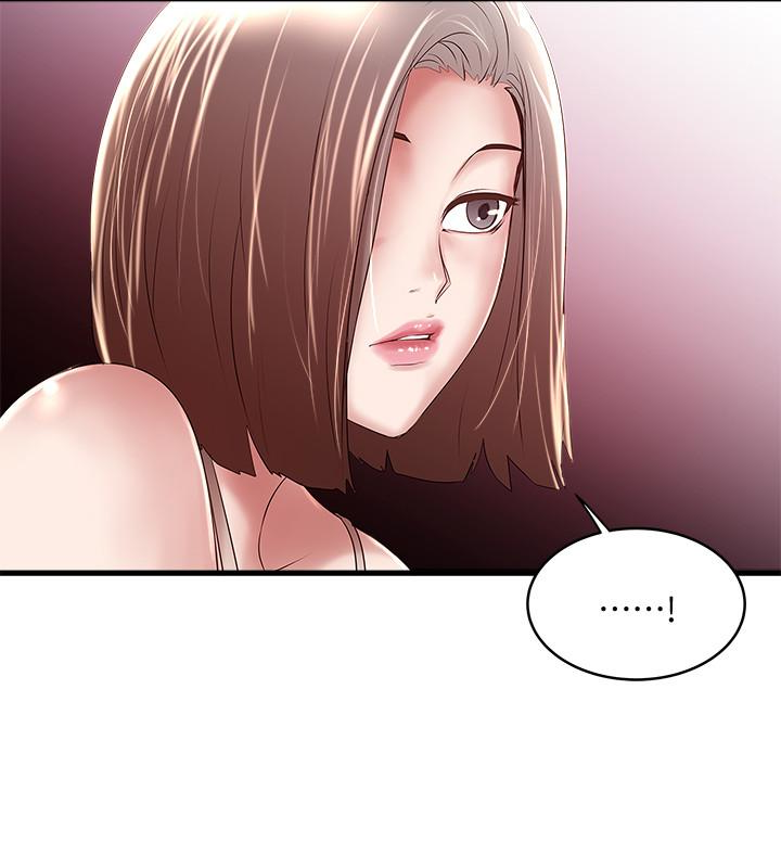 韩国污漫画 下女,初希 第43话-态度转变的花瑛 21