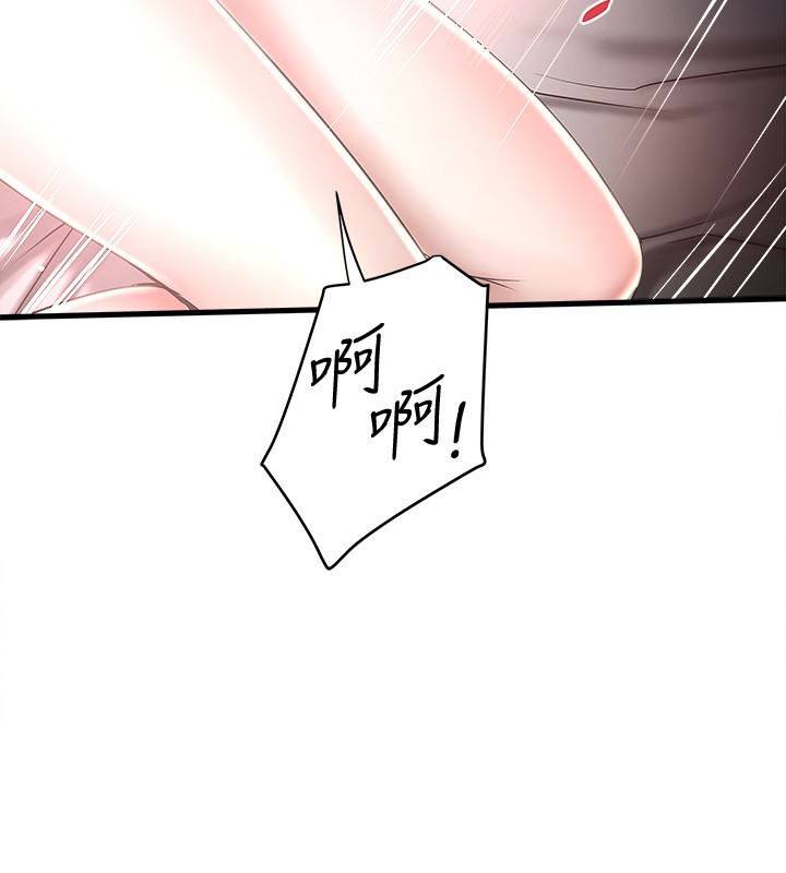 韩国污漫画 下女,初希 第44话-你也嚐嚐求欢被拒的滋味吧 26