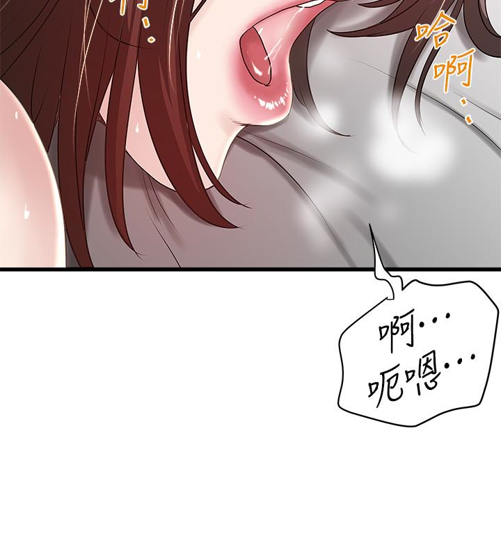 韩国污漫画 下女,初希 第44话-你也嚐嚐求欢被拒的滋味吧 20