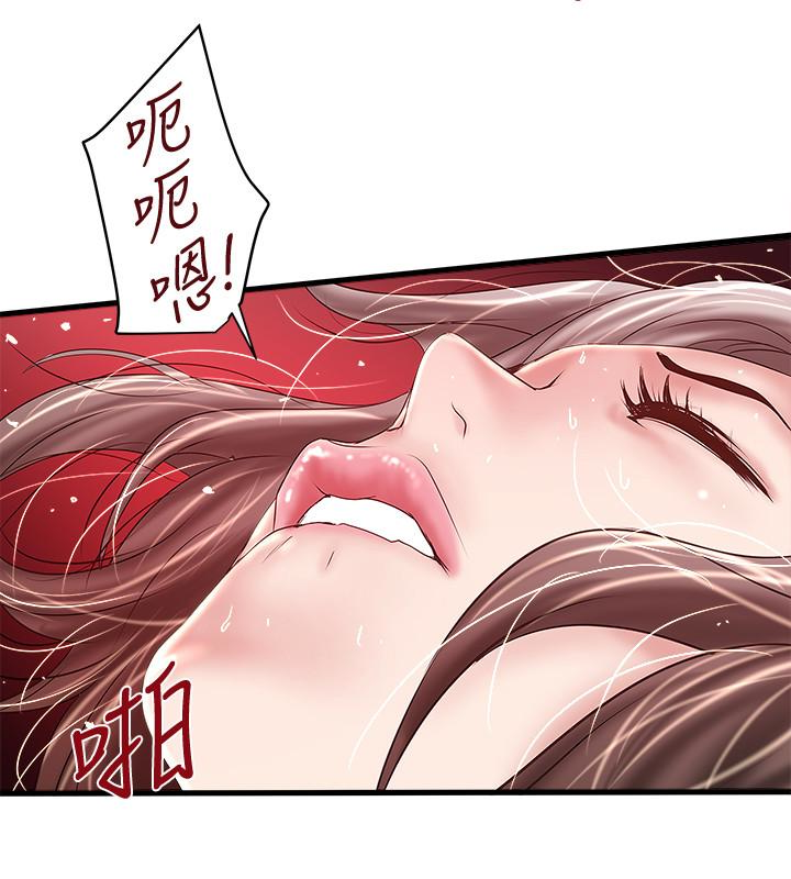 韩国污漫画 下女,初希 第45话-第一次屈服的妻子 16