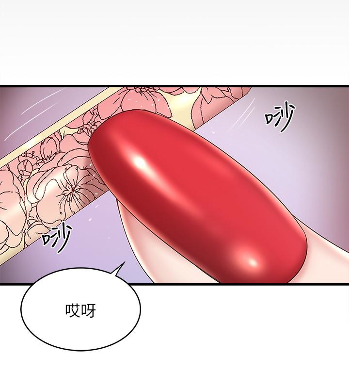 韩国污漫画 下女,初希 第46话-初希充满弹性的肉体 3