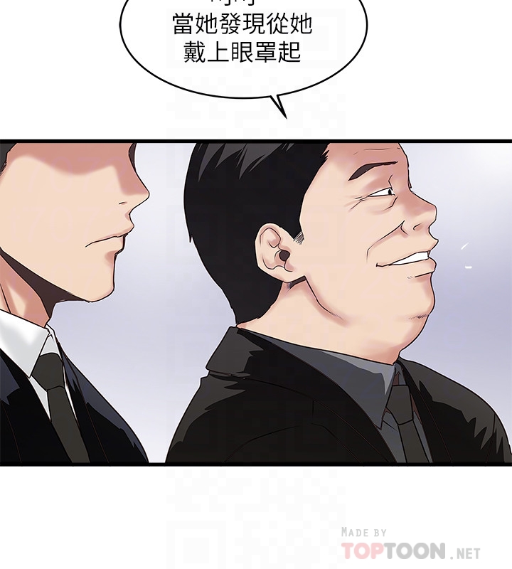 韩国污漫画 下女,初希 第49话-想染指花瑛的男人们 15