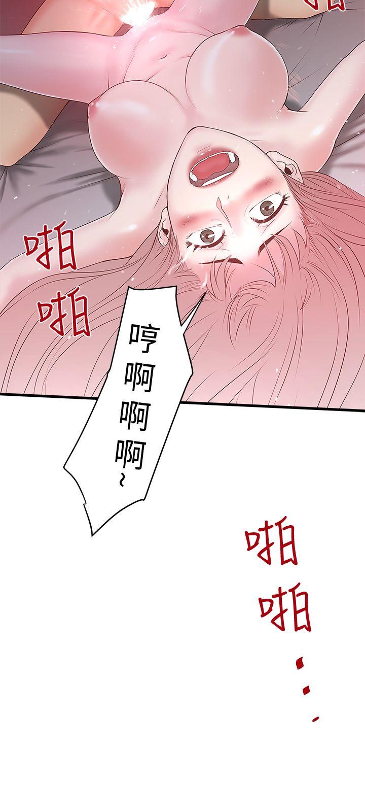 韩国污漫画 下女,初希 第6话-重振雄风 2