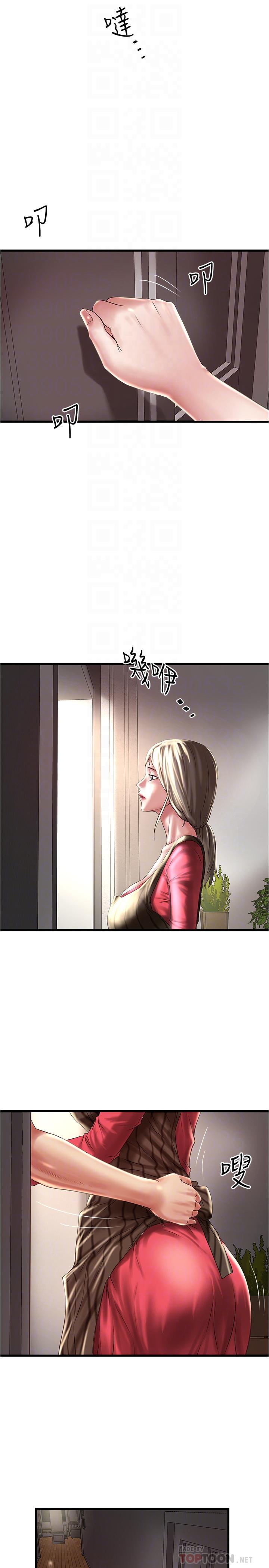 韩国污漫画 下女,初希 第64话-专属两人的秘密讯号 16
