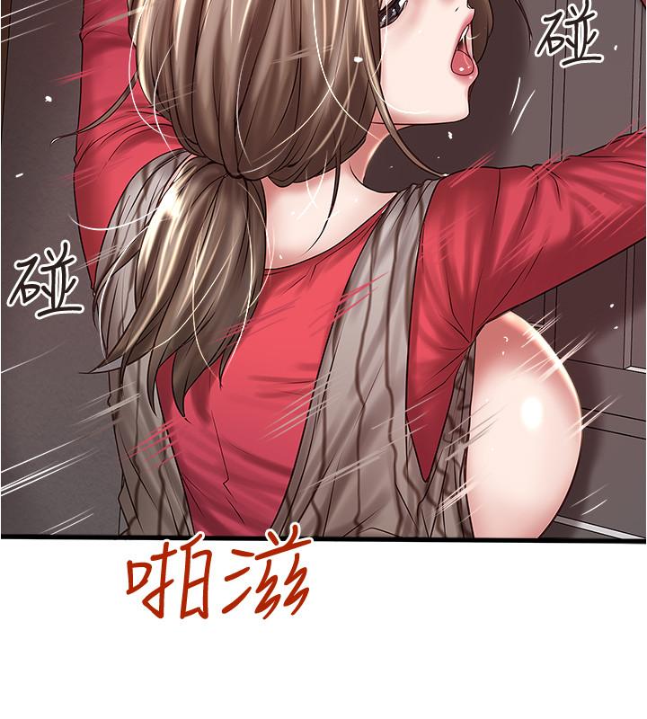韩国污漫画 下女,初希 第64话-专属两人的秘密讯号 25
