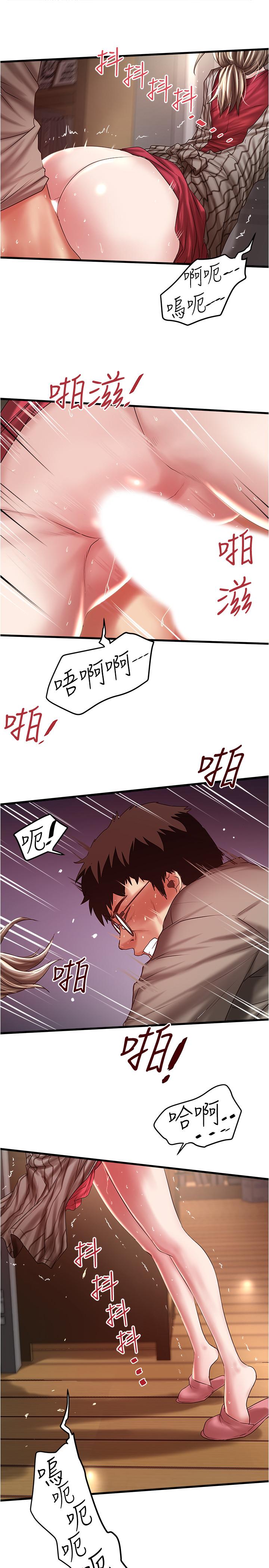 韩国污漫画 下女,初希 第64话-专属两人的秘密讯号 28