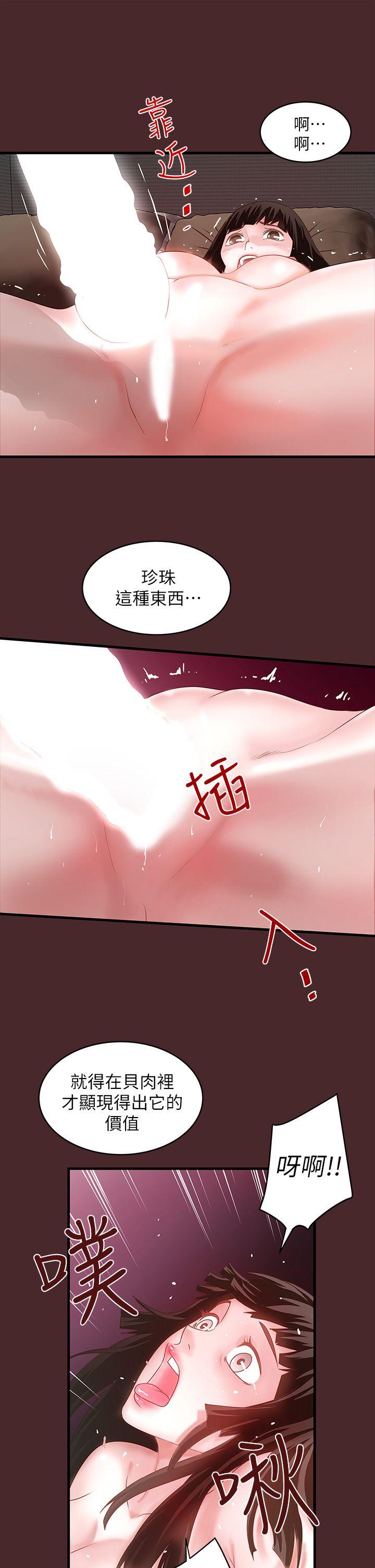 韩国污漫画 下女,初希 第7话-增大手术的威力 14