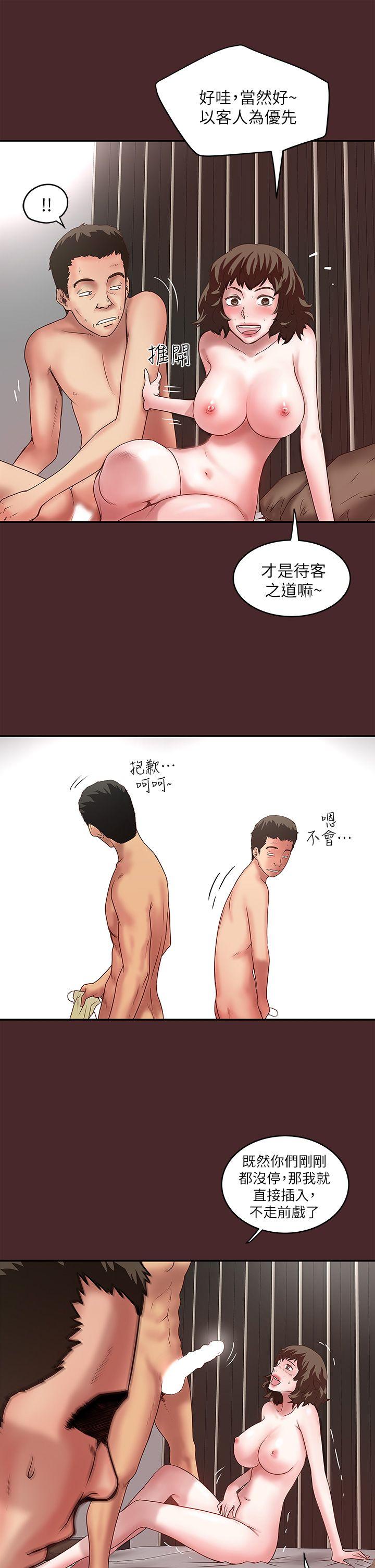 韩国污漫画 下女,初希 第7话-增大手术的威力 26