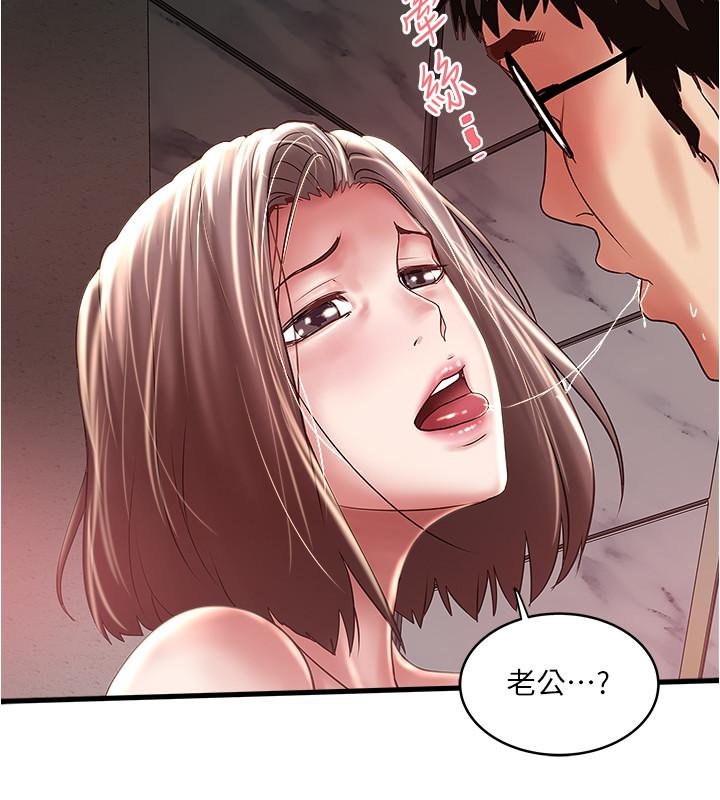 韩国污漫画 下女,初希 第73话-被撕烂的紧身裤 26