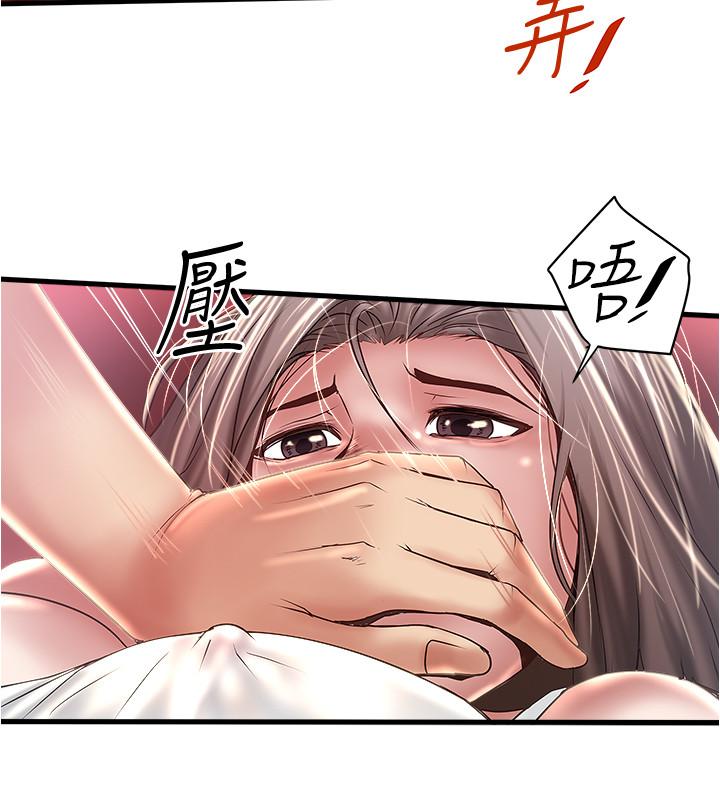 韩国污漫画 下女,初希 第73话-被撕烂的紧身裤 28