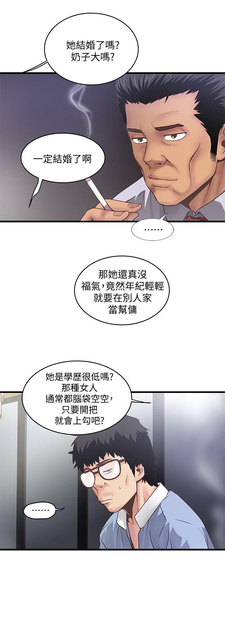 韩国污漫画 下女,初希 第8话-俊皓第一次花天酒地 7