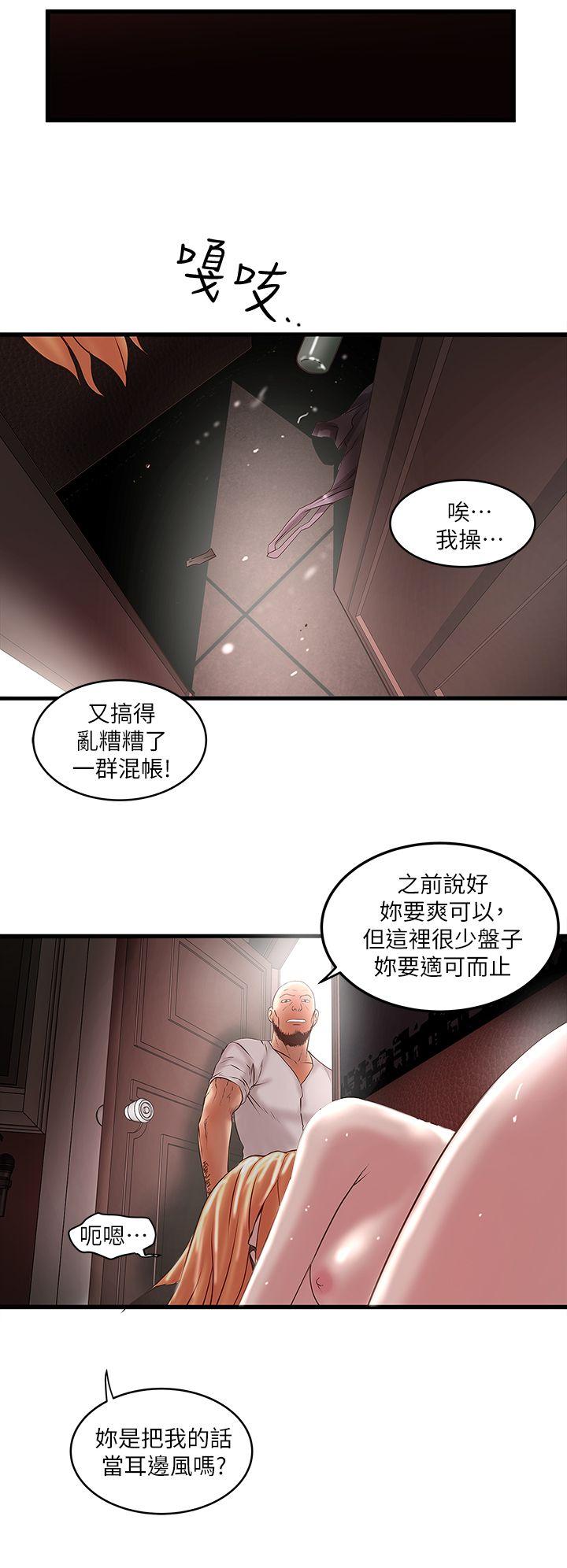 韩国污漫画 下女,初希 第8话-俊皓第一次花天酒地 37