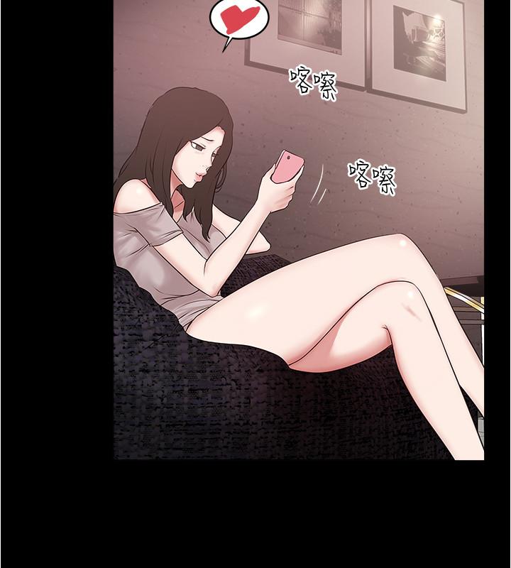 韩国污漫画 下女,初希 第84话-明目张胆体罚的内幕 11