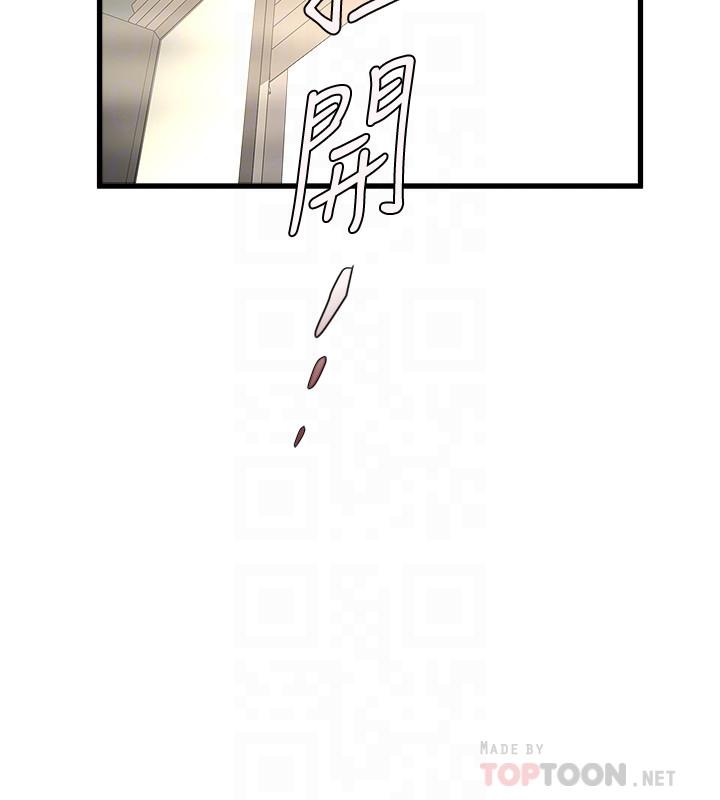 韩国污漫画 下女,初希 第91话-难道被开发后庭让我很有感觉...？ 6