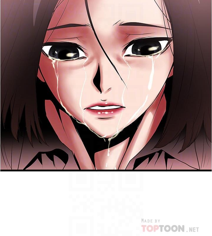 韩国污漫画 下女,初希 第97话-因果轮迴的现世报 12