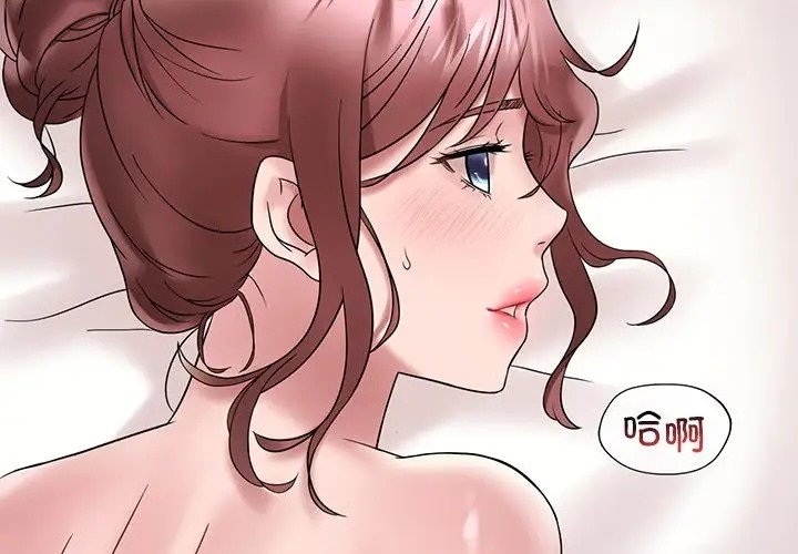 想要拥有她/渴望占有她  第28话 漫画图片4.jpg