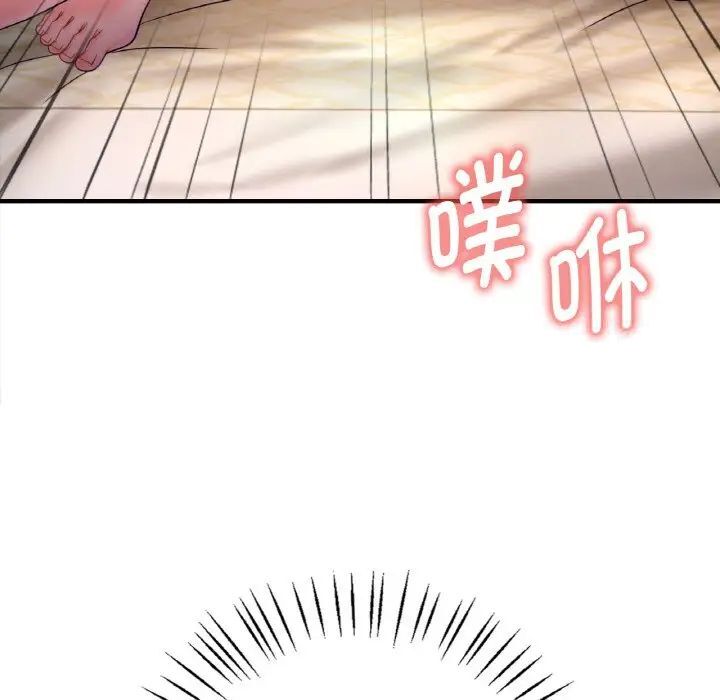 想要拥有她/渴望占有她  第3话 漫画图片6.jpg