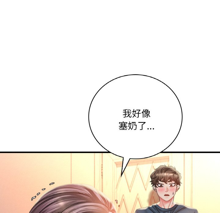 想要拥有她/渴望占有她  第4话 漫画图片25.jpg