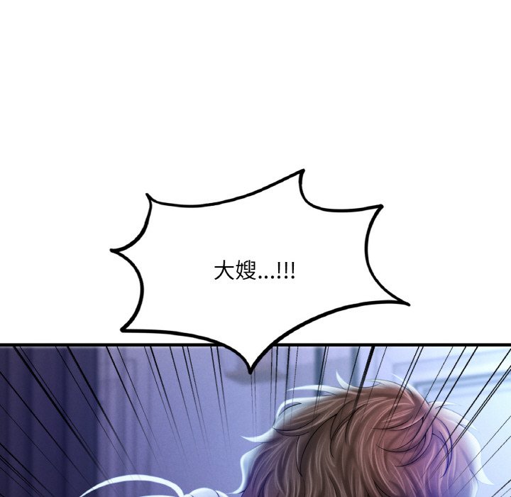 想要拥有她/渴望占有她  第4话 漫画图片183.jpg