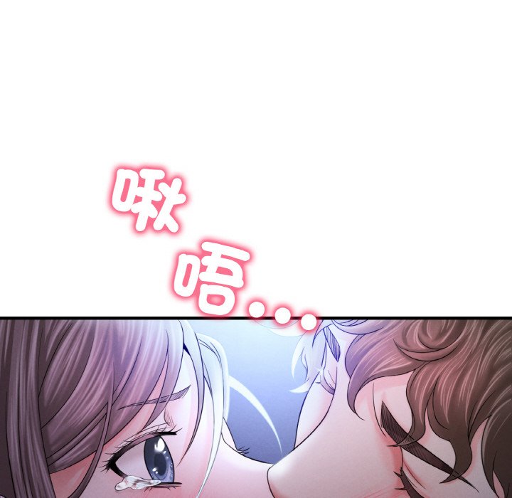 想要拥有她/渴望占有她  第4话 漫画图片186.jpg