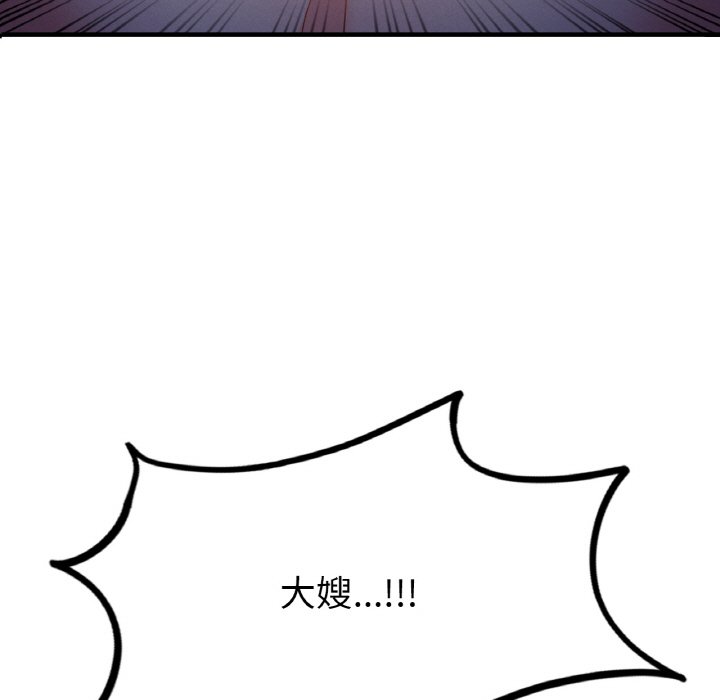 想要拥有她/渴望占有她  第5话 漫画图片9.jpg