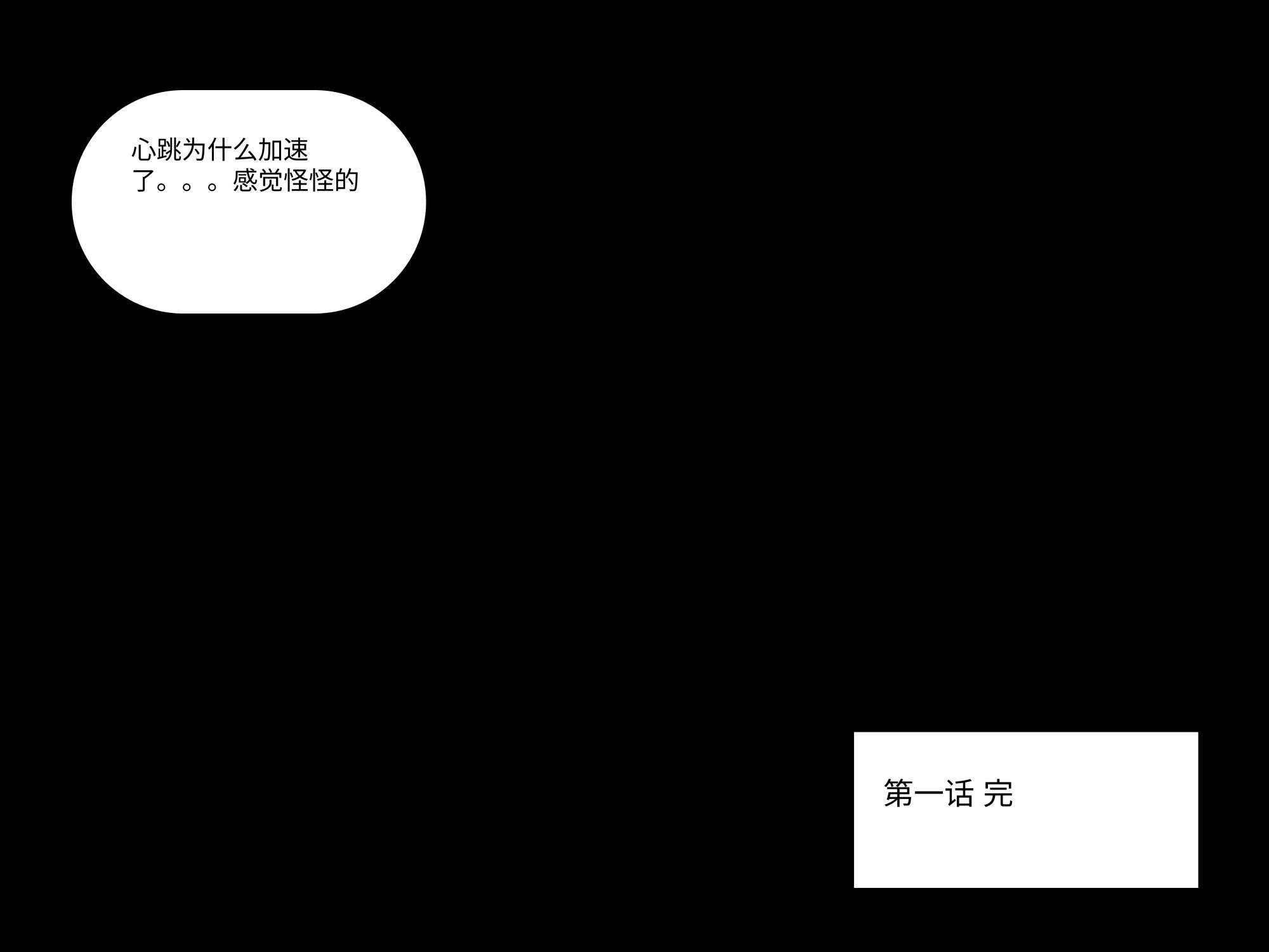 K9大冒险  第01章 漫画图片41.jpg