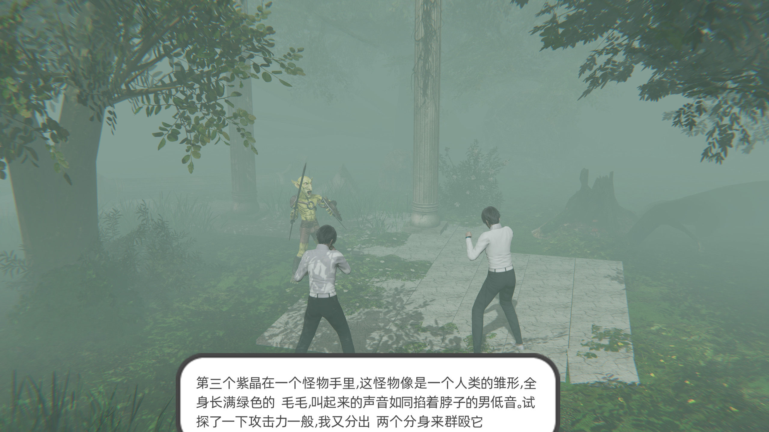 绿帽全家桶  第01章 漫画图片197.jpg