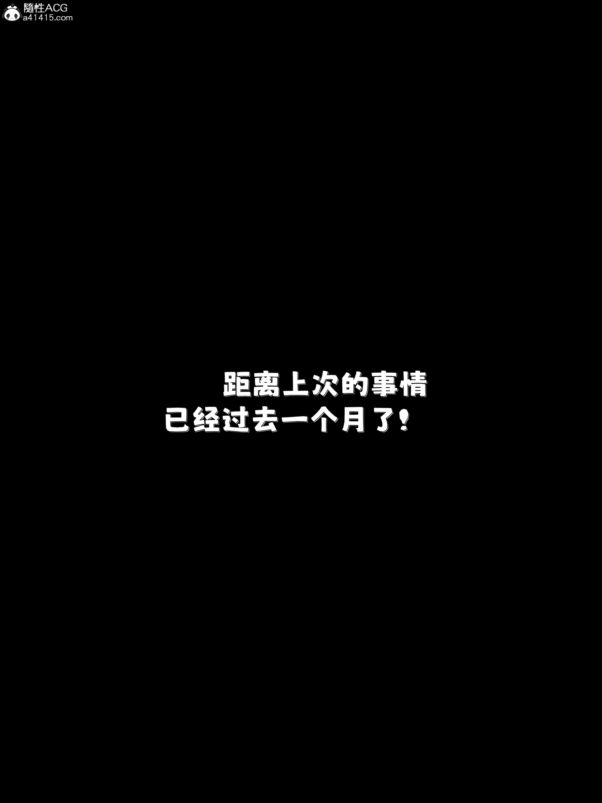 兄弟竟然拜托我照顧他的妻女 韩漫无遮挡 - 阅读 第06章 2
