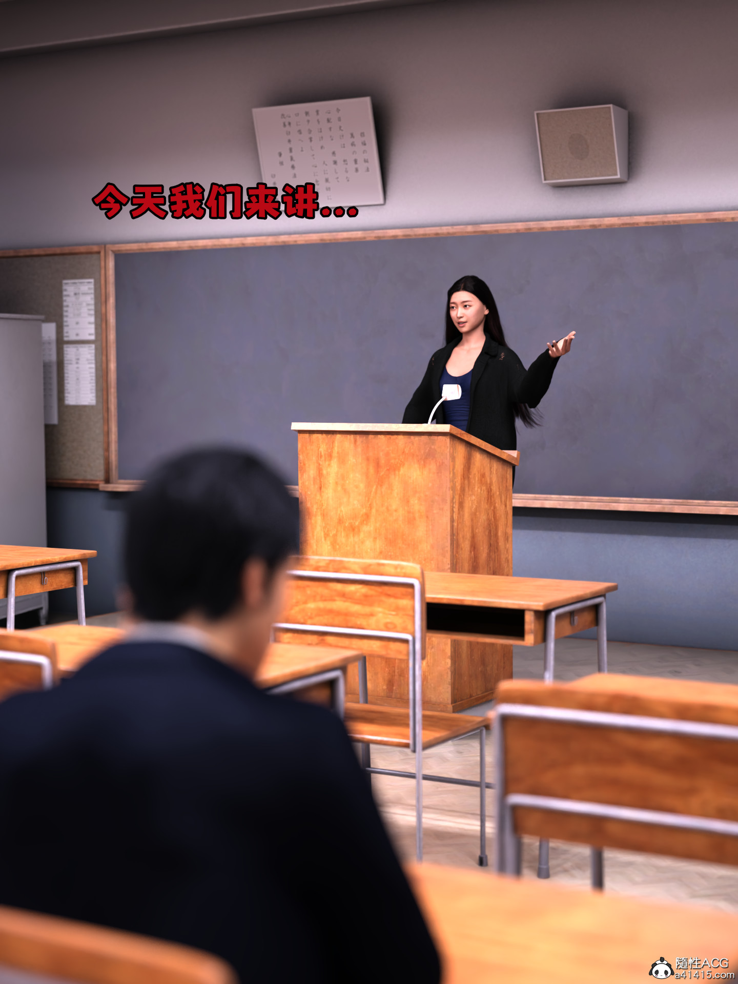 兄弟竟然拜托我照顧他的妻女 韩漫无遮挡 - 阅读 第06章 3